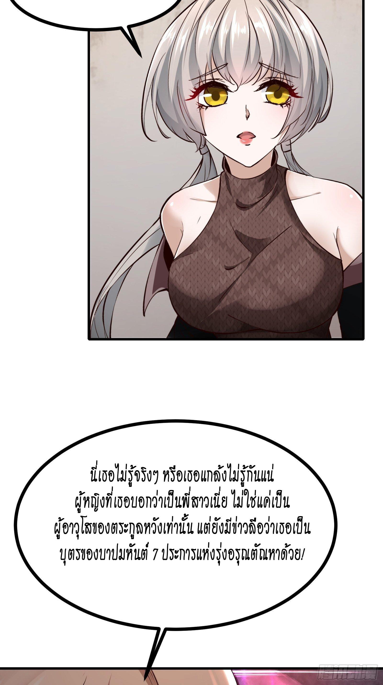 Manga-lc-com อ่านมังงะ อ่านการ์ตูน ออนไลน์ ฟรี I Really Don’t Want to Be the First ตอนที่ 1 2 3 4 5 6 7 8 9 10 11 12 13 14 ฟรี ไม่มีโฆษณา Manga-lc - อ่าน มังงะ อ่าน การ์ตูน ออนไลน์ อ่านมังงะ ฟรี