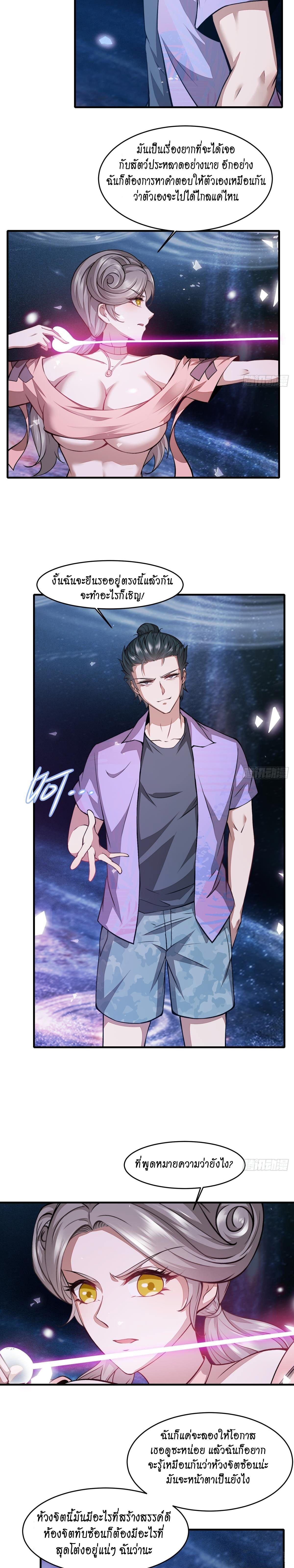 Manga-lc-com อ่านมังงะ อ่านการ์ตูน ออนไลน์ ฟรี I Really Don’t Want to Be the First ตอนที่ 1 2 3 4 5 6 7 8 9 10 11 12 13 14 ฟรี ไม่มีโฆษณา Manga-lc - อ่าน มังงะ อ่าน การ์ตูน ออนไลน์ อ่านมังงะ ฟรี