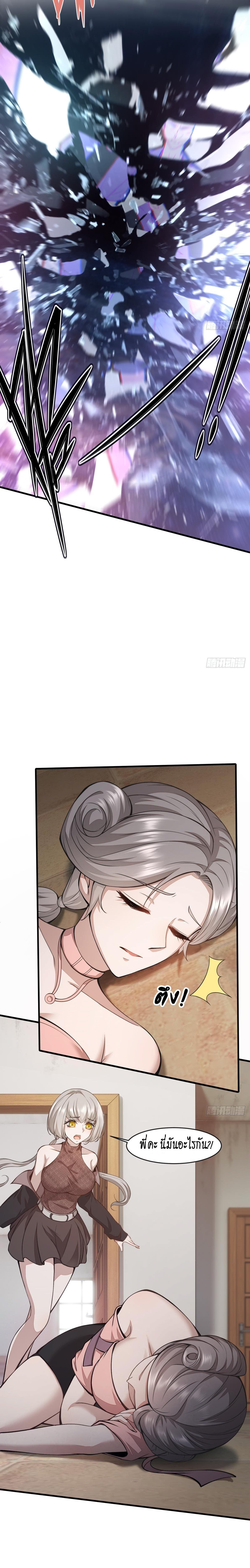 Manga-lc-com อ่านมังงะ อ่านการ์ตูน ออนไลน์ ฟรี I Really Don’t Want to Be the First ตอนที่ 1 2 3 4 5 6 7 8 9 10 11 12 13 14 ฟรี ไม่มีโฆษณา Manga-lc - อ่าน มังงะ อ่าน การ์ตูน ออนไลน์ อ่านมังงะ ฟรี