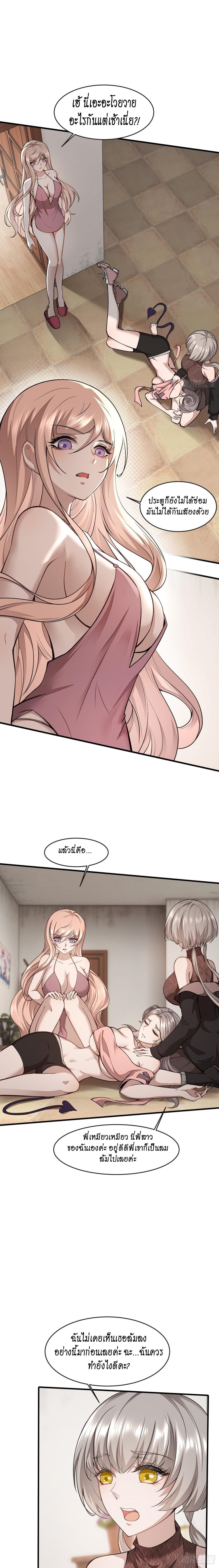 Manga-lc-com อ่านมังงะ อ่านการ์ตูน ออนไลน์ ฟรี I Really Don’t Want to Be the First ตอนที่ 1 2 3 4 5 6 7 8 9 10 11 12 13 14 ฟรี ไม่มีโฆษณา Manga-lc - อ่าน มังงะ อ่าน การ์ตูน ออนไลน์ อ่านมังงะ ฟรี