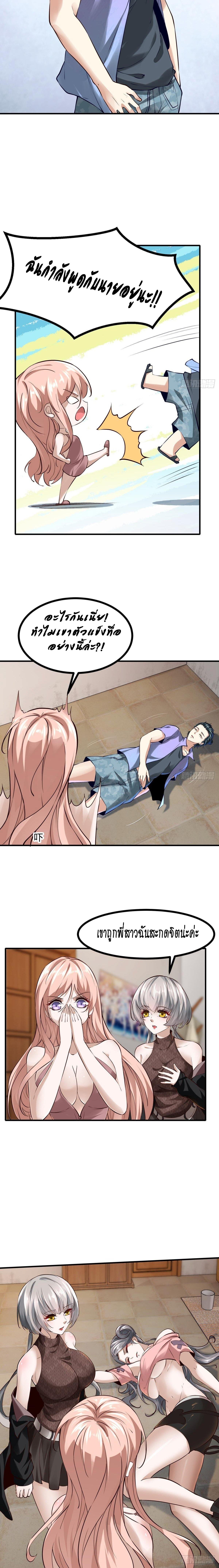 Manga-lc-com อ่านมังงะ อ่านการ์ตูน ออนไลน์ ฟรี I Really Don’t Want to Be the First ตอนที่ 1 2 3 4 5 6 7 8 9 10 11 12 13 14 ฟรี ไม่มีโฆษณา Manga-lc - อ่าน มังงะ อ่าน การ์ตูน ออนไลน์ อ่านมังงะ ฟรี