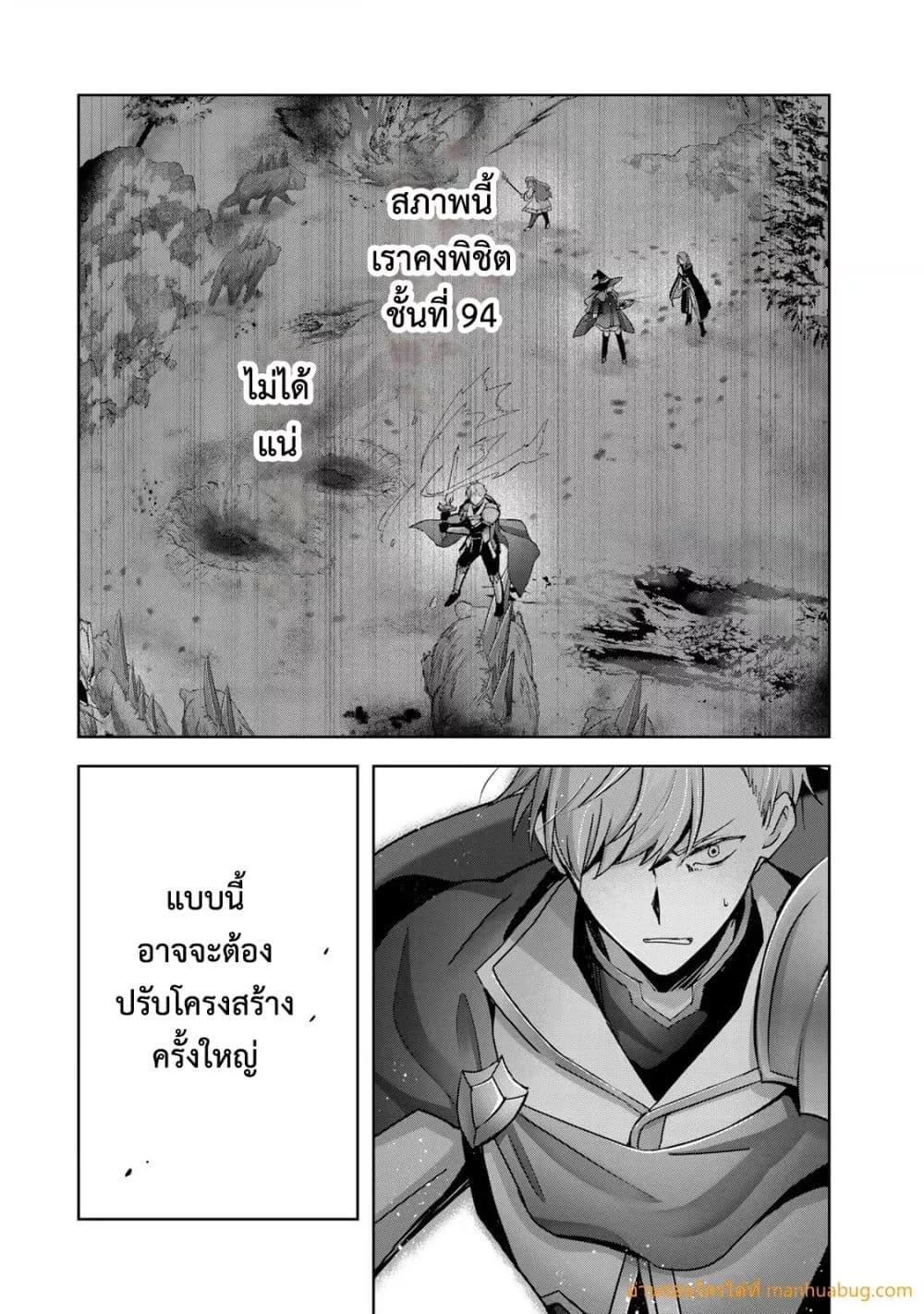 Manga-lc-com อ่านมังงะ อ่านการ์ตูน ออนไลน์ ฟรี YuushaPartyO ตอนที่ 1 2 3 4 5 6 7 8 9 10 11 12 13 14 ฟรี ไม่มีโฆษณา Manga-lc - อ่าน มังงะ อ่าน การ์ตูน ออนไลน์ อ่านมังงะ ฟรี