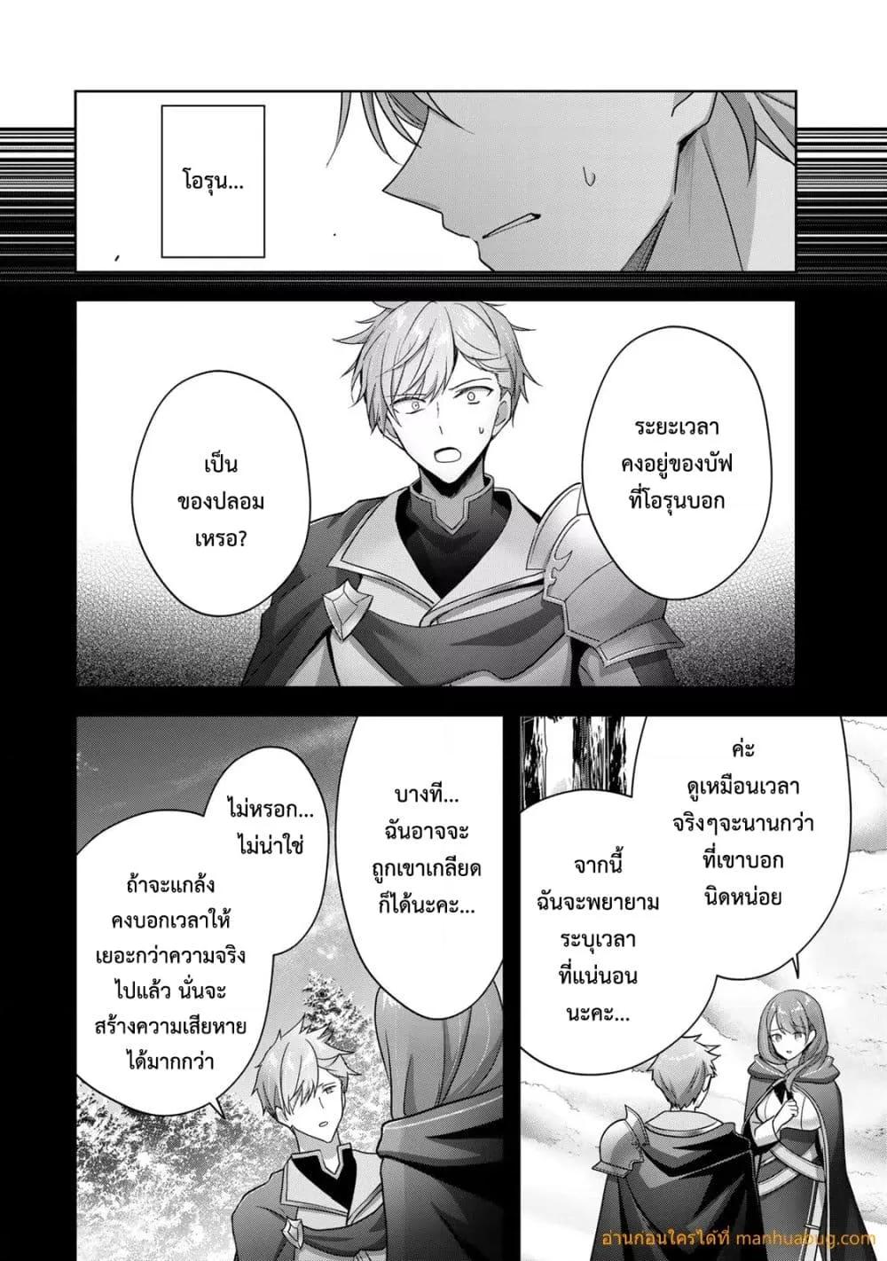 Manga-lc-com อ่านมังงะ อ่านการ์ตูน ออนไลน์ ฟรี YuushaPartyO ตอนที่ 1 2 3 4 5 6 7 8 9 10 11 12 13 14 ฟรี ไม่มีโฆษณา Manga-lc - อ่าน มังงะ อ่าน การ์ตูน ออนไลน์ อ่านมังงะ ฟรี