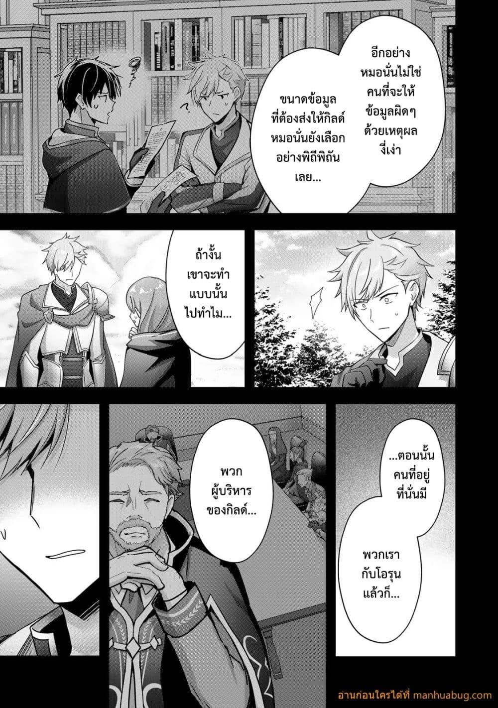 Manga-lc-com อ่านมังงะ อ่านการ์ตูน ออนไลน์ ฟรี YuushaPartyO ตอนที่ 1 2 3 4 5 6 7 8 9 10 11 12 13 14 ฟรี ไม่มีโฆษณา Manga-lc - อ่าน มังงะ อ่าน การ์ตูน ออนไลน์ อ่านมังงะ ฟรี