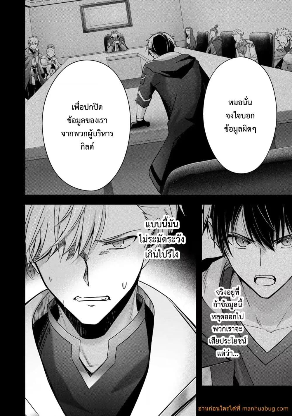 Manga-lc-com อ่านมังงะ อ่านการ์ตูน ออนไลน์ ฟรี YuushaPartyO ตอนที่ 1 2 3 4 5 6 7 8 9 10 11 12 13 14 ฟรี ไม่มีโฆษณา Manga-lc - อ่าน มังงะ อ่าน การ์ตูน ออนไลน์ อ่านมังงะ ฟรี