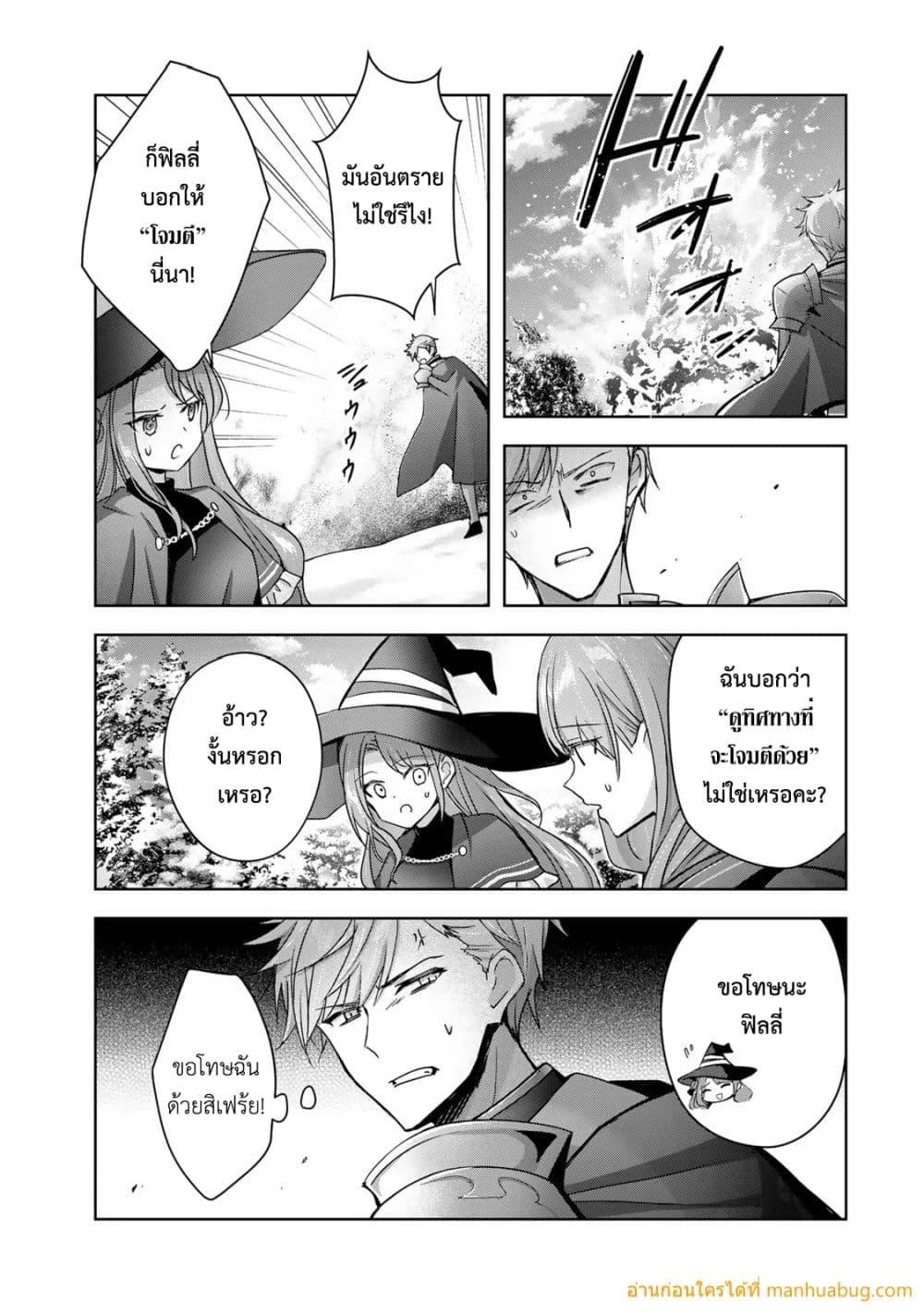 Manga-lc-com อ่านมังงะ อ่านการ์ตูน ออนไลน์ ฟรี YuushaPartyO ตอนที่ 1 2 3 4 5 6 7 8 9 10 11 12 13 14 ฟรี ไม่มีโฆษณา Manga-lc - อ่าน มังงะ อ่าน การ์ตูน ออนไลน์ อ่านมังงะ ฟรี