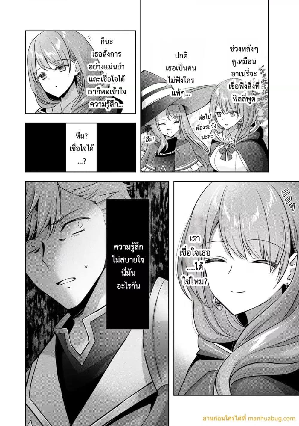 Manga-lc-com อ่านมังงะ อ่านการ์ตูน ออนไลน์ ฟรี YuushaPartyO ตอนที่ 1 2 3 4 5 6 7 8 9 10 11 12 13 14 ฟรี ไม่มีโฆษณา Manga-lc - อ่าน มังงะ อ่าน การ์ตูน ออนไลน์ อ่านมังงะ ฟรี