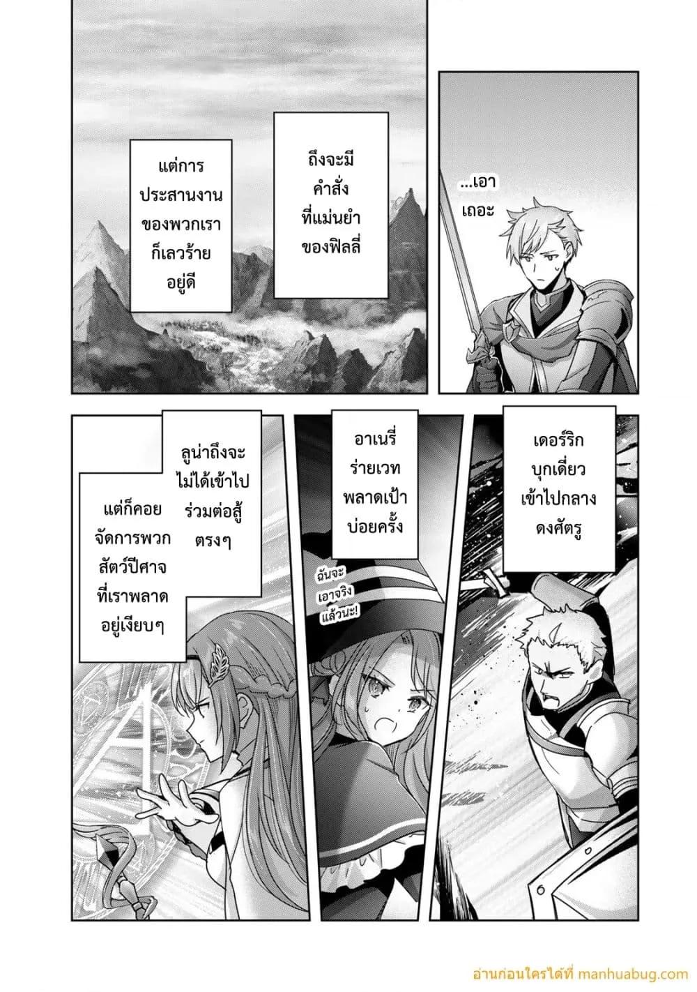 Manga-lc-com อ่านมังงะ อ่านการ์ตูน ออนไลน์ ฟรี YuushaPartyO ตอนที่ 1 2 3 4 5 6 7 8 9 10 11 12 13 14 ฟรี ไม่มีโฆษณา Manga-lc - อ่าน มังงะ อ่าน การ์ตูน ออนไลน์ อ่านมังงะ ฟรี