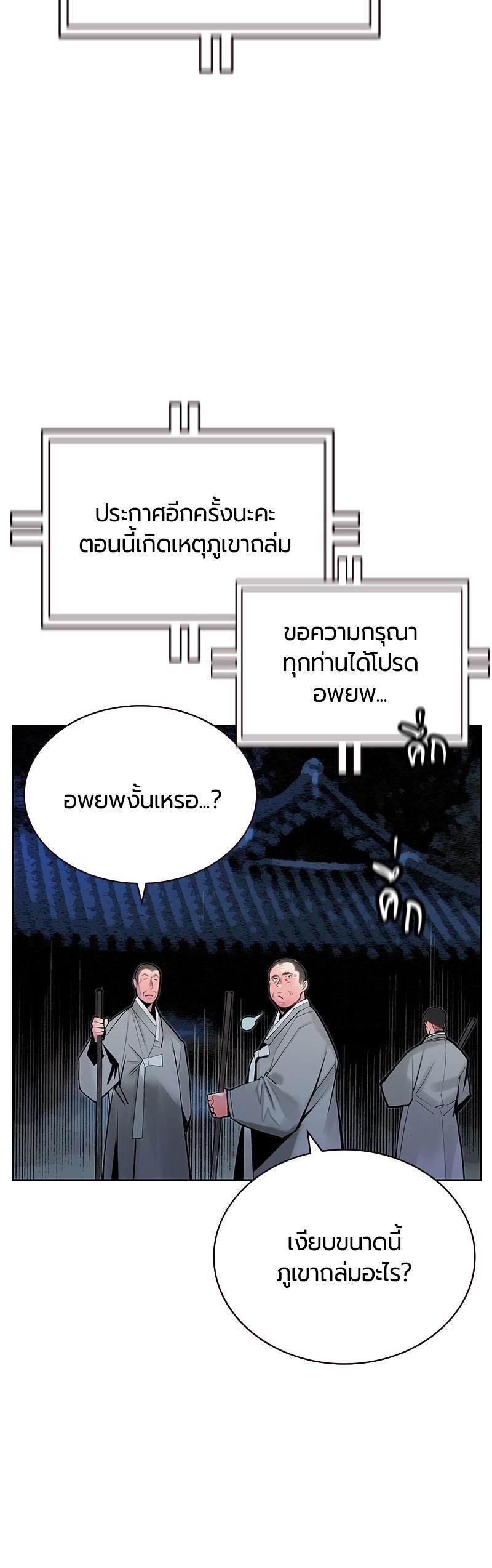 Manga-lc-com อ่านมังงะ อ่านการ์ตูน ออนไลน์ ฟรี Jungle Juice ตอนที่ 1 2 3 4 5 6 7 8 9 10 11 12 13 14 ฟรี ไม่มีโฆษณา Manga-lc - อ่าน มังงะ อ่าน การ์ตูน ออนไลน์ อ่านมังงะ ฟรี