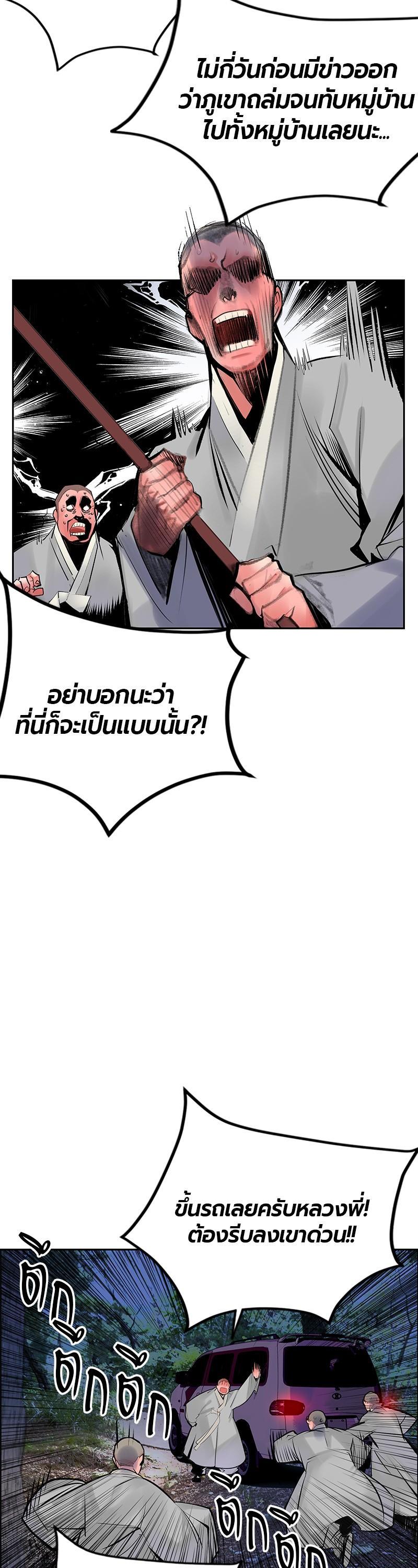 Manga-lc-com อ่านมังงะ อ่านการ์ตูน ออนไลน์ ฟรี Jungle Juice ตอนที่ 1 2 3 4 5 6 7 8 9 10 11 12 13 14 ฟรี ไม่มีโฆษณา Manga-lc - อ่าน มังงะ อ่าน การ์ตูน ออนไลน์ อ่านมังงะ ฟรี