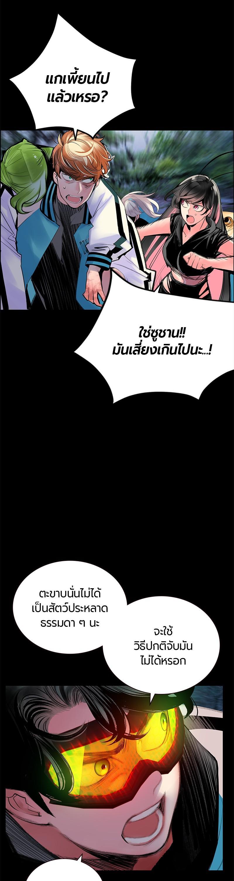 Manga-lc-com อ่านมังงะ อ่านการ์ตูน ออนไลน์ ฟรี Jungle Juice ตอนที่ 1 2 3 4 5 6 7 8 9 10 11 12 13 14 ฟรี ไม่มีโฆษณา Manga-lc - อ่าน มังงะ อ่าน การ์ตูน ออนไลน์ อ่านมังงะ ฟรี