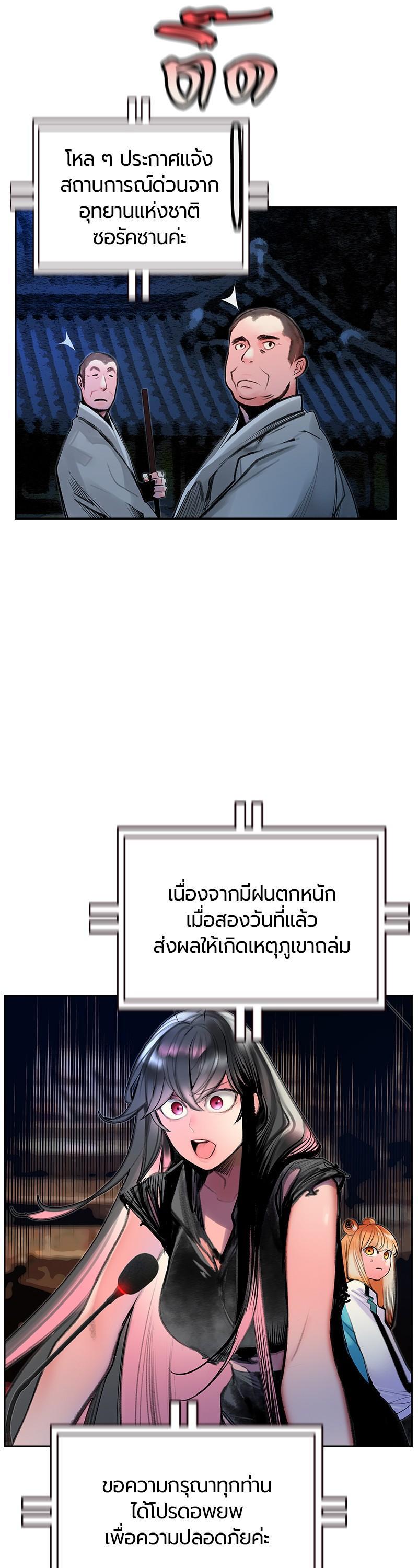 Manga-lc-com อ่านมังงะ อ่านการ์ตูน ออนไลน์ ฟรี Jungle Juice ตอนที่ 1 2 3 4 5 6 7 8 9 10 11 12 13 14 ฟรี ไม่มีโฆษณา Manga-lc - อ่าน มังงะ อ่าน การ์ตูน ออนไลน์ อ่านมังงะ ฟรี