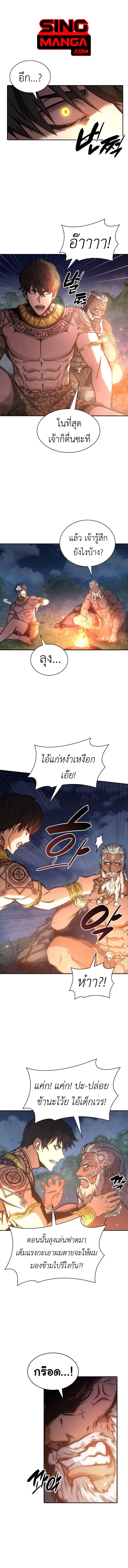 Manga-lc-com อ่านมังงะ อ่านการ์ตูน ออนไลน์ ฟรี I Returned as an FFF-Class Witch Doctor ตอนที่ 1 2 3 4 5 6 7 8 9 10 11 12 13 14 ฟรี ไม่มีโฆษณา Manga-lc - อ่าน มังงะ อ่าน การ์ตูน ออนไลน์ อ่านมังงะ ฟรี