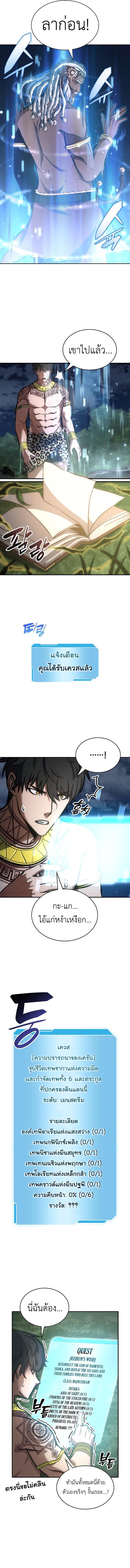 Manga-lc-com อ่านมังงะ อ่านการ์ตูน ออนไลน์ ฟรี I Returned as an FFF-Class Witch Doctor ตอนที่ 1 2 3 4 5 6 7 8 9 10 11 12 13 14 ฟรี ไม่มีโฆษณา Manga-lc - อ่าน มังงะ อ่าน การ์ตูน ออนไลน์ อ่านมังงะ ฟรี