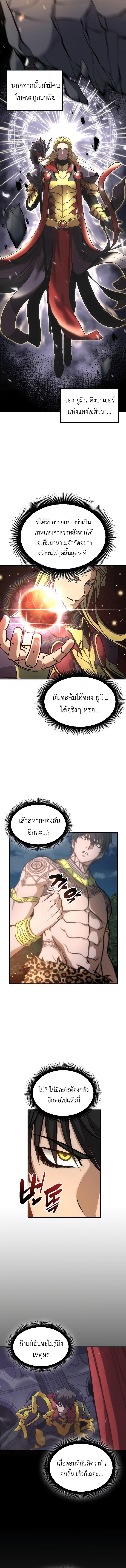 Manga-lc-com อ่านมังงะ อ่านการ์ตูน ออนไลน์ ฟรี I Returned as an FFF-Class Witch Doctor ตอนที่ 1 2 3 4 5 6 7 8 9 10 11 12 13 14 ฟรี ไม่มีโฆษณา Manga-lc - อ่าน มังงะ อ่าน การ์ตูน ออนไลน์ อ่านมังงะ ฟรี