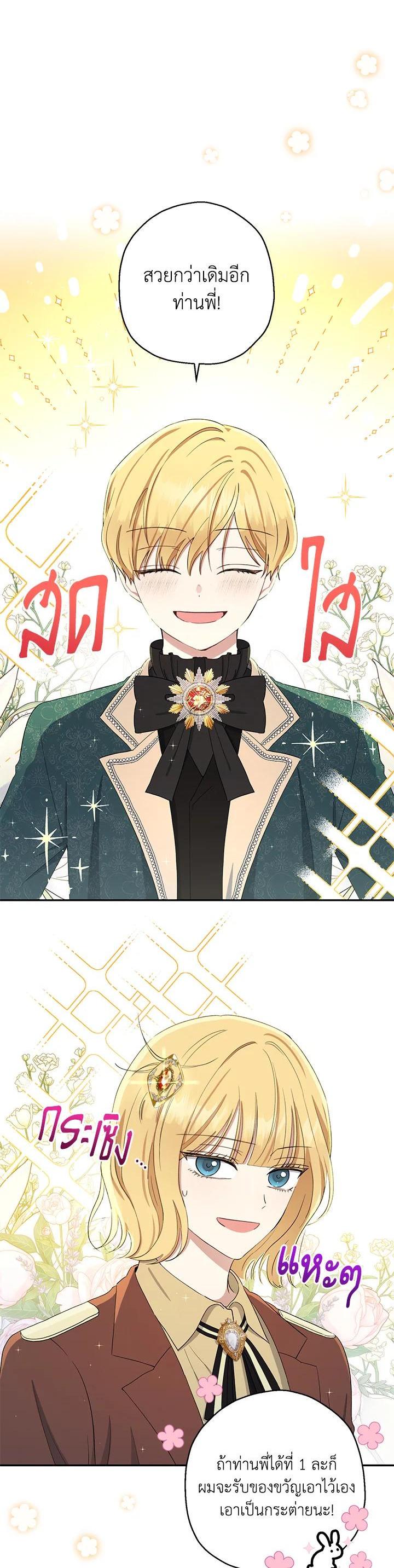Manga-lc-com อ่านมังงะ อ่านการ์ตูน ออนไลน์ ฟรี The Monster Princess ตอนที่ 1 2 3 4 5 6 7 8 9 10 11 12 13 14 ฟรี ไม่มีโฆษณา Manga-lc - อ่าน มังงะ อ่าน การ์ตูน ออนไลน์ อ่านมังงะ ฟรี