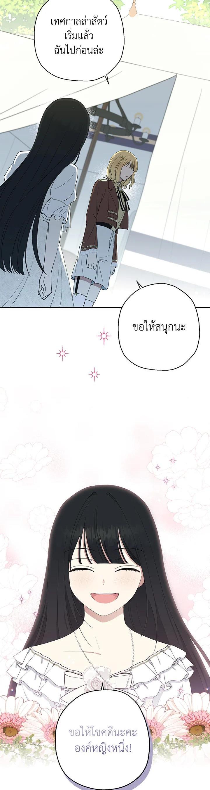 Manga-lc-com อ่านมังงะ อ่านการ์ตูน ออนไลน์ ฟรี The Monster Princess ตอนที่ 1 2 3 4 5 6 7 8 9 10 11 12 13 14 ฟรี ไม่มีโฆษณา Manga-lc - อ่าน มังงะ อ่าน การ์ตูน ออนไลน์ อ่านมังงะ ฟรี