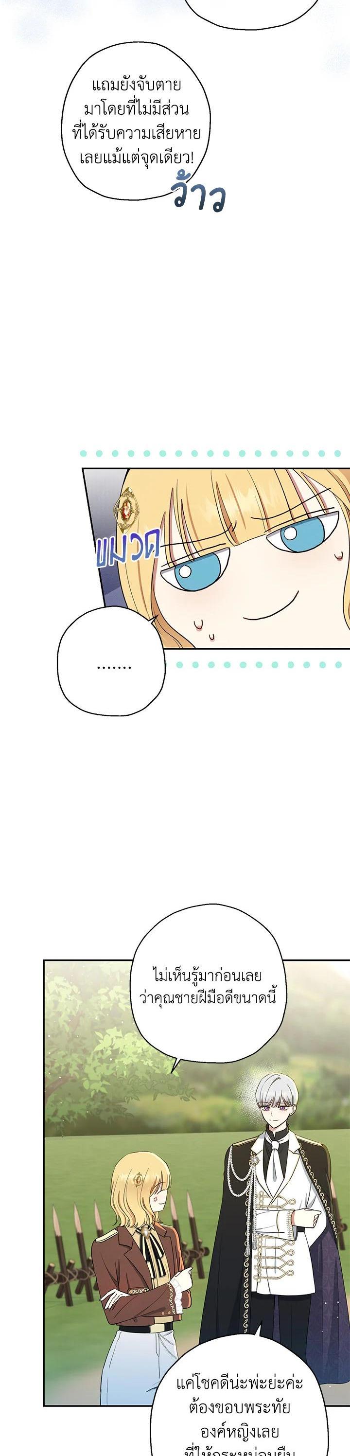 Manga-lc-com อ่านมังงะ อ่านการ์ตูน ออนไลน์ ฟรี The Monster Princess ตอนที่ 1 2 3 4 5 6 7 8 9 10 11 12 13 14 ฟรี ไม่มีโฆษณา Manga-lc - อ่าน มังงะ อ่าน การ์ตูน ออนไลน์ อ่านมังงะ ฟรี