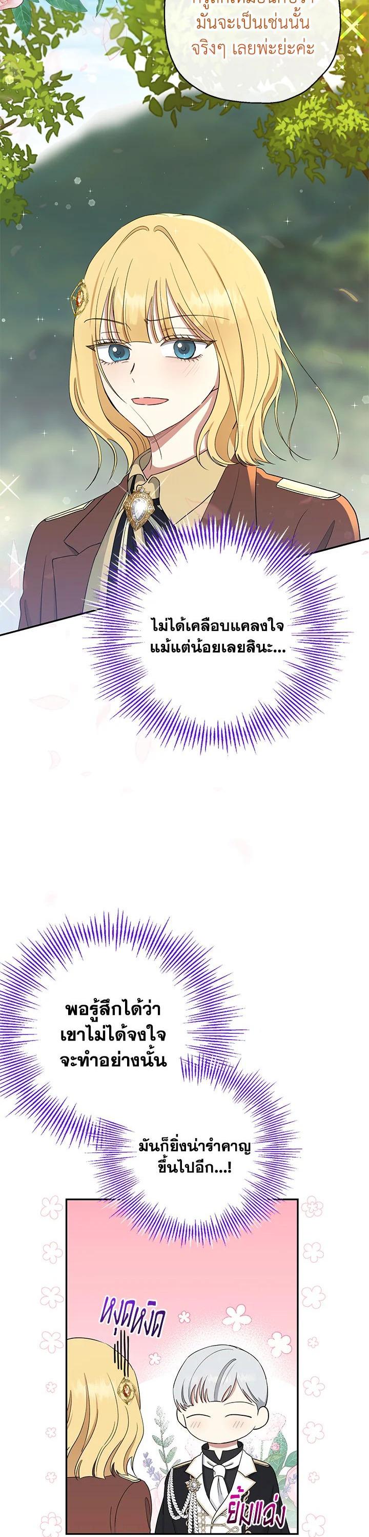 Manga-lc-com อ่านมังงะ อ่านการ์ตูน ออนไลน์ ฟรี The Monster Princess ตอนที่ 1 2 3 4 5 6 7 8 9 10 11 12 13 14 ฟรี ไม่มีโฆษณา Manga-lc - อ่าน มังงะ อ่าน การ์ตูน ออนไลน์ อ่านมังงะ ฟรี