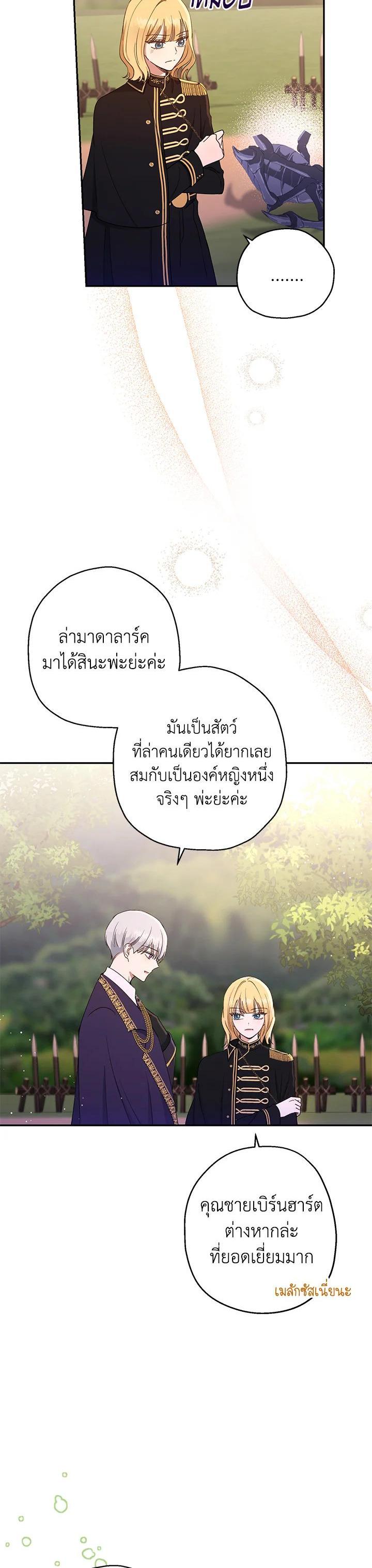 Manga-lc-com อ่านมังงะ อ่านการ์ตูน ออนไลน์ ฟรี The Monster Princess ตอนที่ 1 2 3 4 5 6 7 8 9 10 11 12 13 14 ฟรี ไม่มีโฆษณา Manga-lc - อ่าน มังงะ อ่าน การ์ตูน ออนไลน์ อ่านมังงะ ฟรี