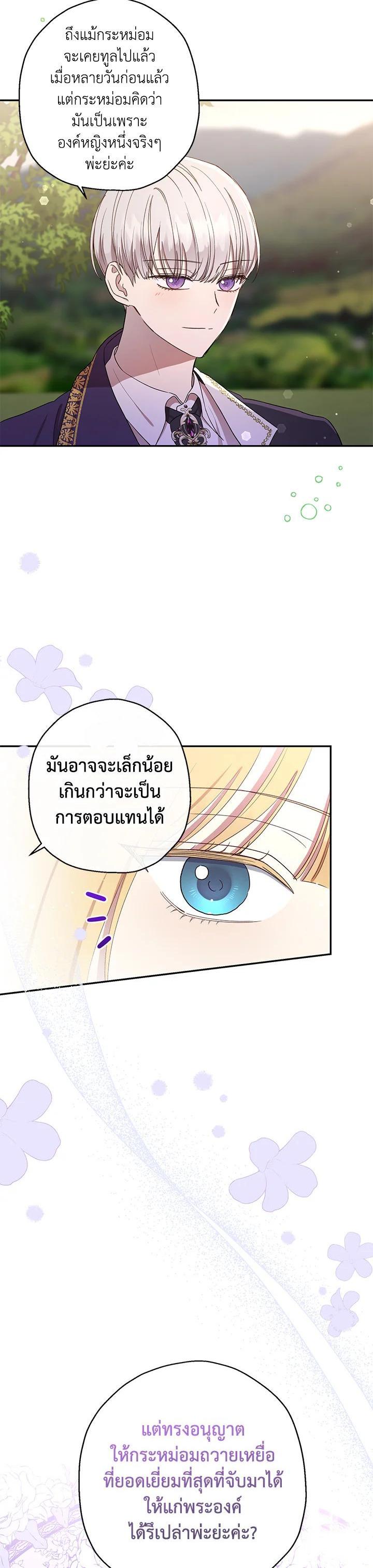 Manga-lc-com อ่านมังงะ อ่านการ์ตูน ออนไลน์ ฟรี The Monster Princess ตอนที่ 1 2 3 4 5 6 7 8 9 10 11 12 13 14 ฟรี ไม่มีโฆษณา Manga-lc - อ่าน มังงะ อ่าน การ์ตูน ออนไลน์ อ่านมังงะ ฟรี