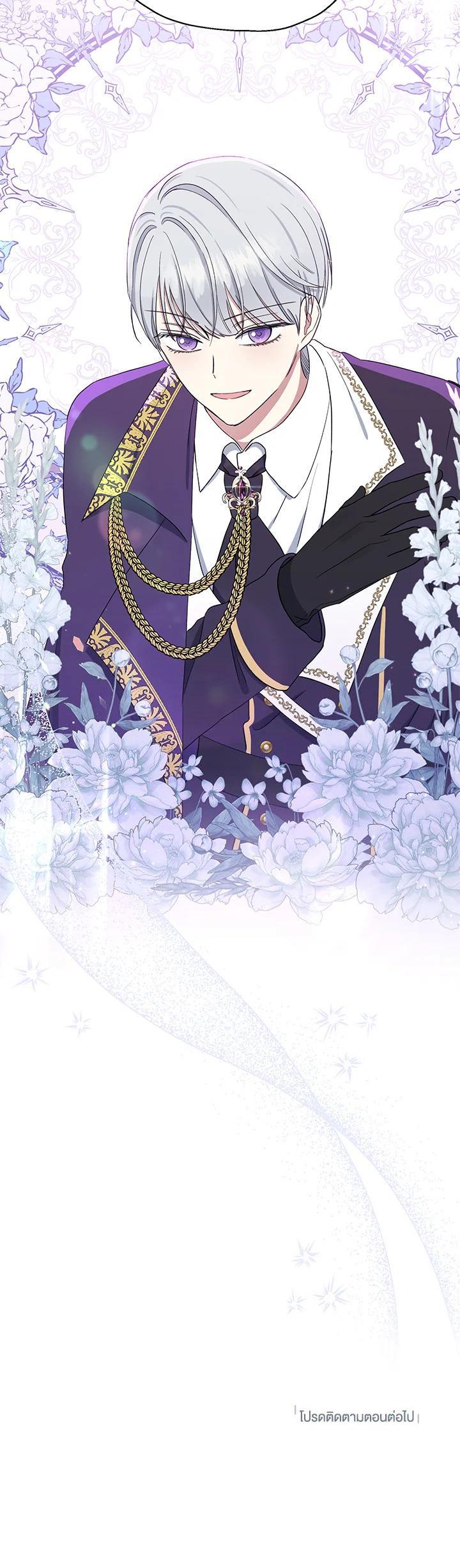 Manga-lc-com อ่านมังงะ อ่านการ์ตูน ออนไลน์ ฟรี The Monster Princess ตอนที่ 1 2 3 4 5 6 7 8 9 10 11 12 13 14 ฟรี ไม่มีโฆษณา Manga-lc - อ่าน มังงะ อ่าน การ์ตูน ออนไลน์ อ่านมังงะ ฟรี