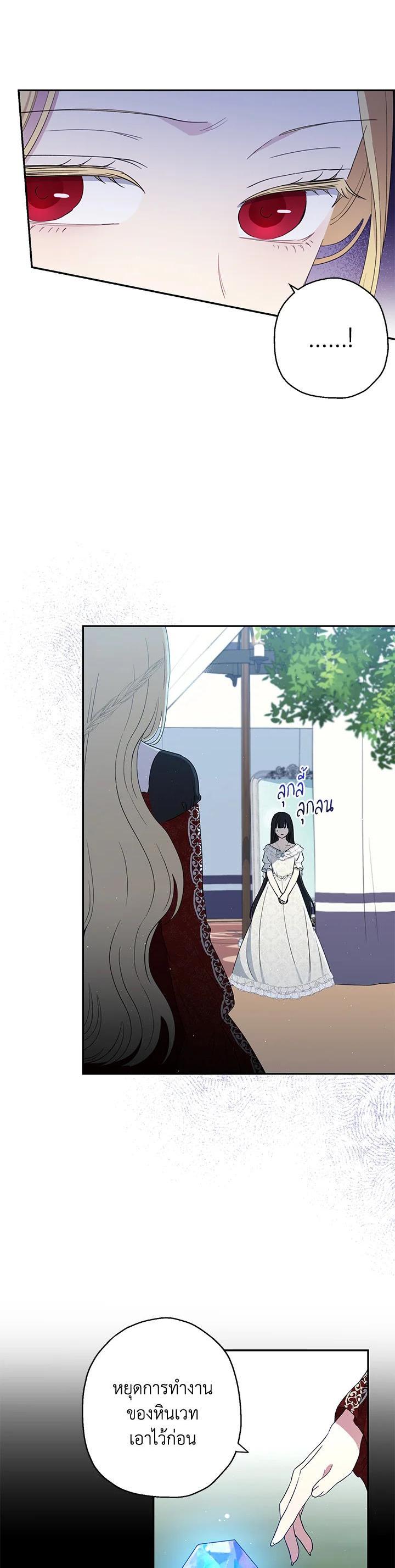 Manga-lc-com อ่านมังงะ อ่านการ์ตูน ออนไลน์ ฟรี The Monster Princess ตอนที่ 1 2 3 4 5 6 7 8 9 10 11 12 13 14 ฟรี ไม่มีโฆษณา Manga-lc - อ่าน มังงะ อ่าน การ์ตูน ออนไลน์ อ่านมังงะ ฟรี