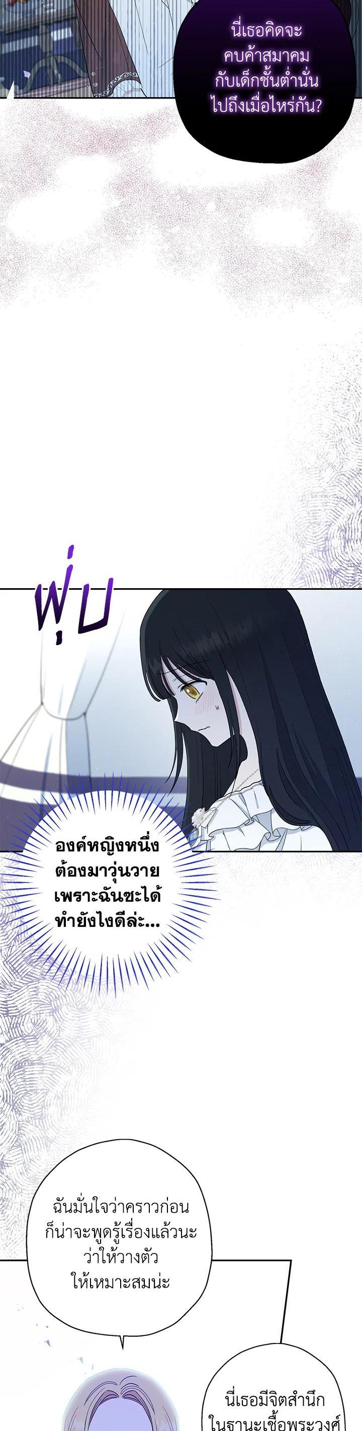 Manga-lc-com อ่านมังงะ อ่านการ์ตูน ออนไลน์ ฟรี The Monster Princess ตอนที่ 1 2 3 4 5 6 7 8 9 10 11 12 13 14 ฟรี ไม่มีโฆษณา Manga-lc - อ่าน มังงะ อ่าน การ์ตูน ออนไลน์ อ่านมังงะ ฟรี
