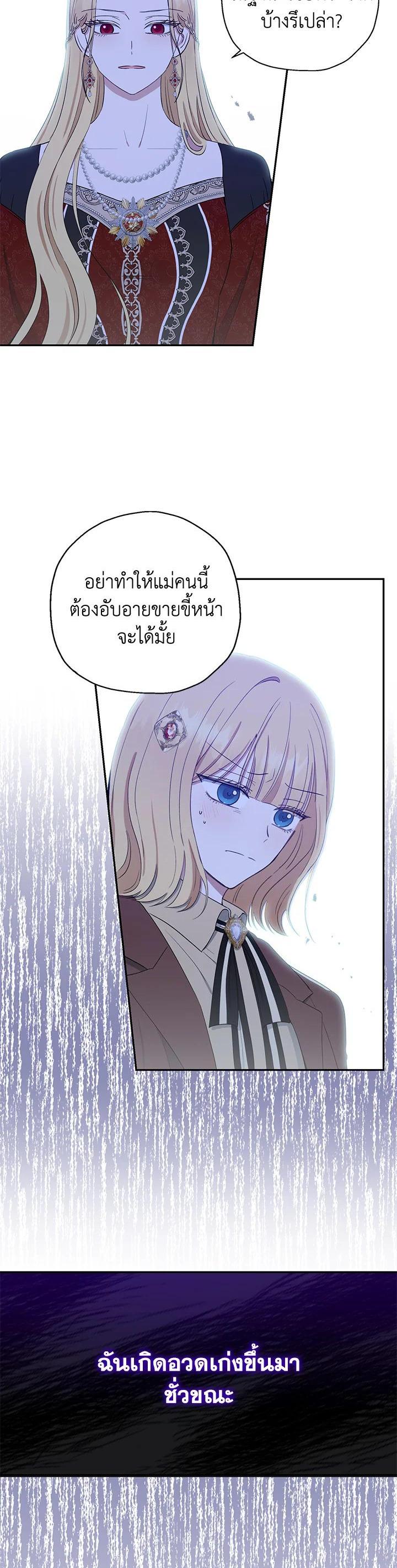 Manga-lc-com อ่านมังงะ อ่านการ์ตูน ออนไลน์ ฟรี The Monster Princess ตอนที่ 1 2 3 4 5 6 7 8 9 10 11 12 13 14 ฟรี ไม่มีโฆษณา Manga-lc - อ่าน มังงะ อ่าน การ์ตูน ออนไลน์ อ่านมังงะ ฟรี
