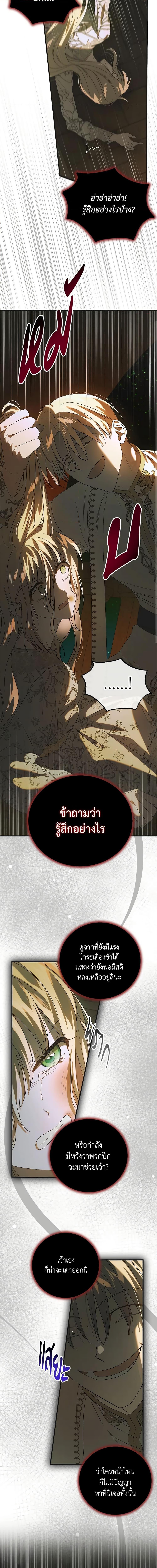 Manga-lc-com อ่านมังงะ อ่านการ์ตูน ออนไลน์ ฟรี A Way to Protect the Lovable You ตอนที่ 1 2 3 4 5 6 7 8 9 10 11 12 13 14 ฟรี ไม่มีโฆษณา Manga-lc - อ่าน มังงะ อ่าน การ์ตูน ออนไลน์ อ่านมังงะ ฟรี