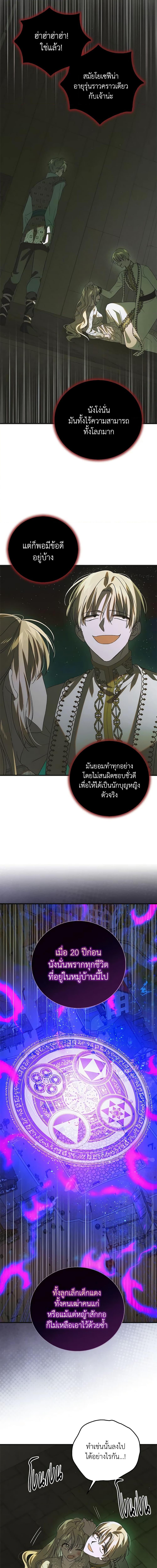 Manga-lc-com อ่านมังงะ อ่านการ์ตูน ออนไลน์ ฟรี A Way to Protect the Lovable You ตอนที่ 1 2 3 4 5 6 7 8 9 10 11 12 13 14 ฟรี ไม่มีโฆษณา Manga-lc - อ่าน มังงะ อ่าน การ์ตูน ออนไลน์ อ่านมังงะ ฟรี