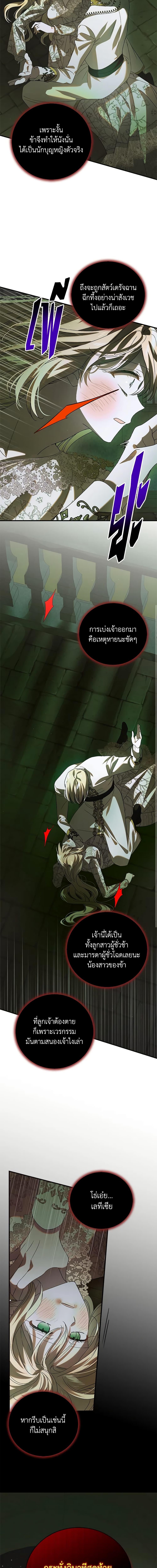 Manga-lc-com อ่านมังงะ อ่านการ์ตูน ออนไลน์ ฟรี A Way to Protect the Lovable You ตอนที่ 1 2 3 4 5 6 7 8 9 10 11 12 13 14 ฟรี ไม่มีโฆษณา Manga-lc - อ่าน มังงะ อ่าน การ์ตูน ออนไลน์ อ่านมังงะ ฟรี