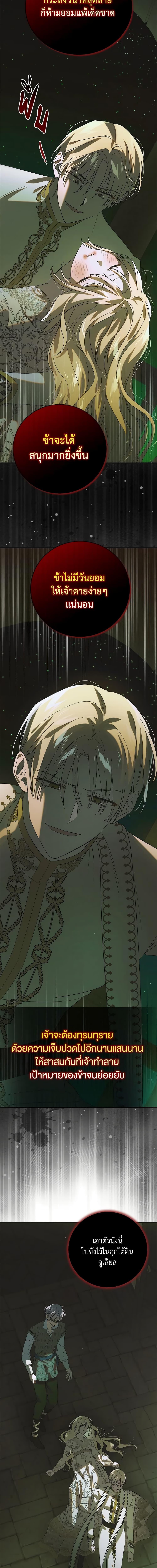 Manga-lc-com อ่านมังงะ อ่านการ์ตูน ออนไลน์ ฟรี A Way to Protect the Lovable You ตอนที่ 1 2 3 4 5 6 7 8 9 10 11 12 13 14 ฟรี ไม่มีโฆษณา Manga-lc - อ่าน มังงะ อ่าน การ์ตูน ออนไลน์ อ่านมังงะ ฟรี