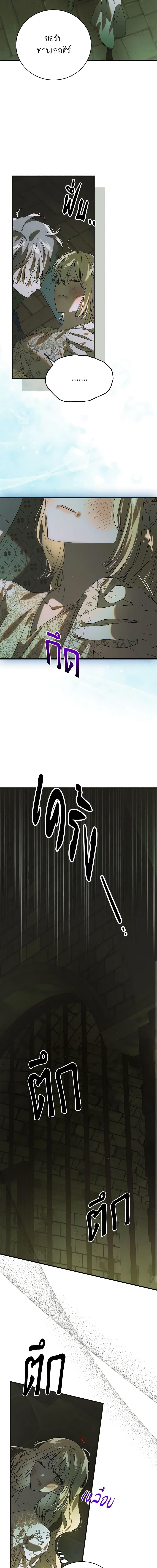 Manga-lc-com อ่านมังงะ อ่านการ์ตูน ออนไลน์ ฟรี A Way to Protect the Lovable You ตอนที่ 1 2 3 4 5 6 7 8 9 10 11 12 13 14 ฟรี ไม่มีโฆษณา Manga-lc - อ่าน มังงะ อ่าน การ์ตูน ออนไลน์ อ่านมังงะ ฟรี