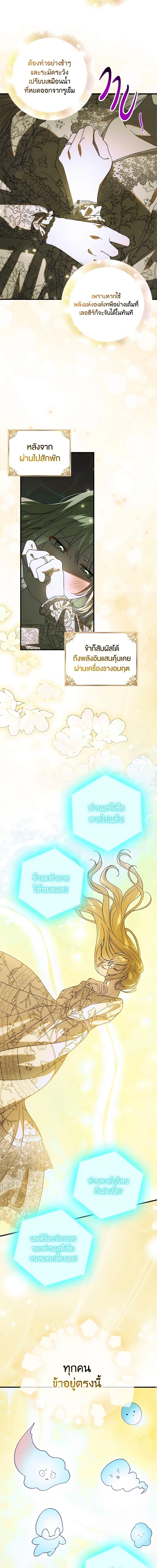 Manga-lc-com อ่านมังงะ อ่านการ์ตูน ออนไลน์ ฟรี A Way to Protect the Lovable You ตอนที่ 1 2 3 4 5 6 7 8 9 10 11 12 13 14 ฟรี ไม่มีโฆษณา Manga-lc - อ่าน มังงะ อ่าน การ์ตูน ออนไลน์ อ่านมังงะ ฟรี