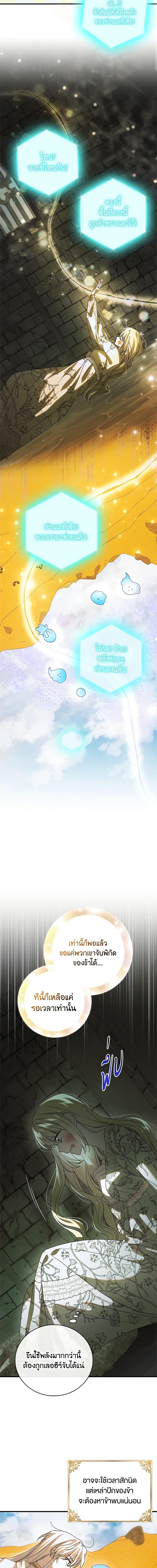 Manga-lc-com อ่านมังงะ อ่านการ์ตูน ออนไลน์ ฟรี A Way to Protect the Lovable You ตอนที่ 1 2 3 4 5 6 7 8 9 10 11 12 13 14 ฟรี ไม่มีโฆษณา Manga-lc - อ่าน มังงะ อ่าน การ์ตูน ออนไลน์ อ่านมังงะ ฟรี