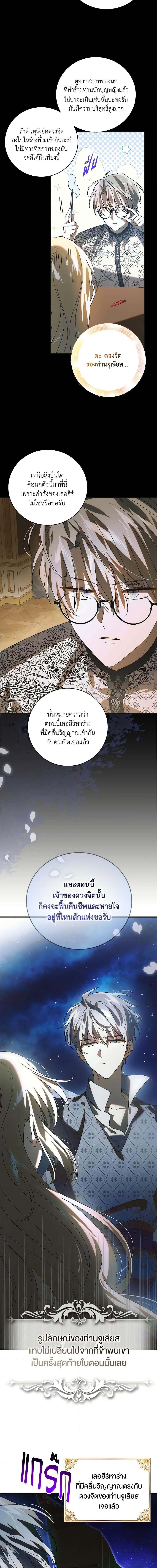 Manga-lc-com อ่านมังงะ อ่านการ์ตูน ออนไลน์ ฟรี A Way to Protect the Lovable You ตอนที่ 1 2 3 4 5 6 7 8 9 10 11 12 13 14 ฟรี ไม่มีโฆษณา Manga-lc - อ่าน มังงะ อ่าน การ์ตูน ออนไลน์ อ่านมังงะ ฟรี