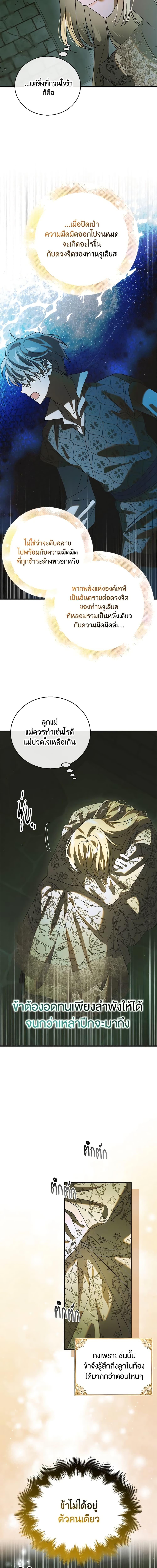 Manga-lc-com อ่านมังงะ อ่านการ์ตูน ออนไลน์ ฟรี A Way to Protect the Lovable You ตอนที่ 1 2 3 4 5 6 7 8 9 10 11 12 13 14 ฟรี ไม่มีโฆษณา Manga-lc - อ่าน มังงะ อ่าน การ์ตูน ออนไลน์ อ่านมังงะ ฟรี