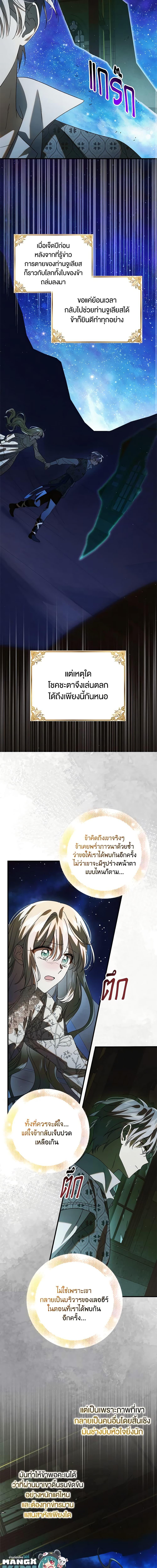 Manga-lc-com อ่านมังงะ อ่านการ์ตูน ออนไลน์ ฟรี A Way to Protect the Lovable You ตอนที่ 1 2 3 4 5 6 7 8 9 10 11 12 13 14 ฟรี ไม่มีโฆษณา Manga-lc - อ่าน มังงะ อ่าน การ์ตูน ออนไลน์ อ่านมังงะ ฟรี