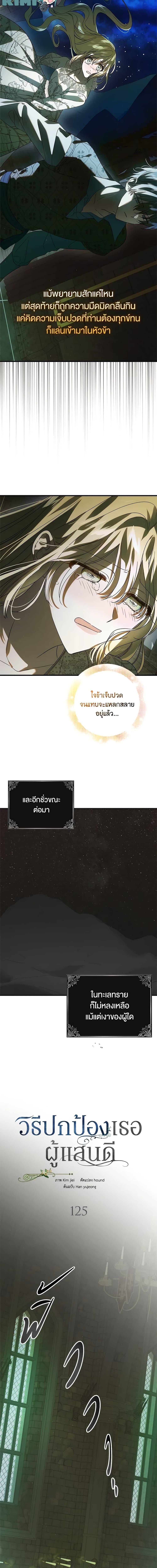 Manga-lc-com อ่านมังงะ อ่านการ์ตูน ออนไลน์ ฟรี A Way to Protect the Lovable You ตอนที่ 1 2 3 4 5 6 7 8 9 10 11 12 13 14 ฟรี ไม่มีโฆษณา Manga-lc - อ่าน มังงะ อ่าน การ์ตูน ออนไลน์ อ่านมังงะ ฟรี