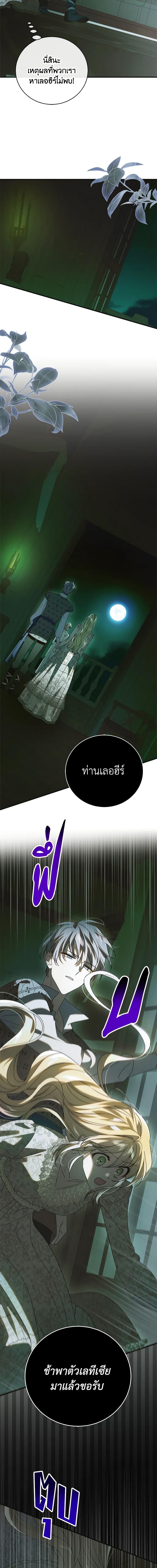 Manga-lc-com อ่านมังงะ อ่านการ์ตูน ออนไลน์ ฟรี A Way to Protect the Lovable You ตอนที่ 1 2 3 4 5 6 7 8 9 10 11 12 13 14 ฟรี ไม่มีโฆษณา Manga-lc - อ่าน มังงะ อ่าน การ์ตูน ออนไลน์ อ่านมังงะ ฟรี