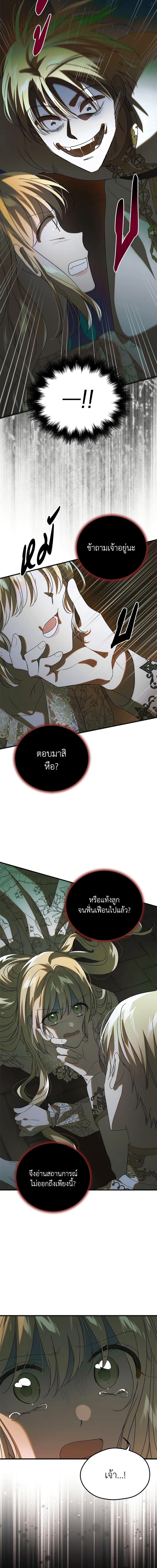 Manga-lc-com อ่านมังงะ อ่านการ์ตูน ออนไลน์ ฟรี A Way to Protect the Lovable You ตอนที่ 1 2 3 4 5 6 7 8 9 10 11 12 13 14 ฟรี ไม่มีโฆษณา Manga-lc - อ่าน มังงะ อ่าน การ์ตูน ออนไลน์ อ่านมังงะ ฟรี