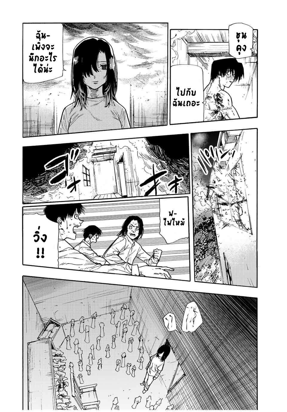 Manga-lc-com อ่านมังงะ อ่านการ์ตูน ออนไลน์ ฟรี Juujika no Rokunin ตอนที่ 1 2 3 4 5 6 7 8 9 10 11 12 13 14 ฟรี ไม่มีโฆษณา Manga-lc - อ่าน มังงะ อ่าน การ์ตูน ออนไลน์ อ่านมังงะ ฟรี