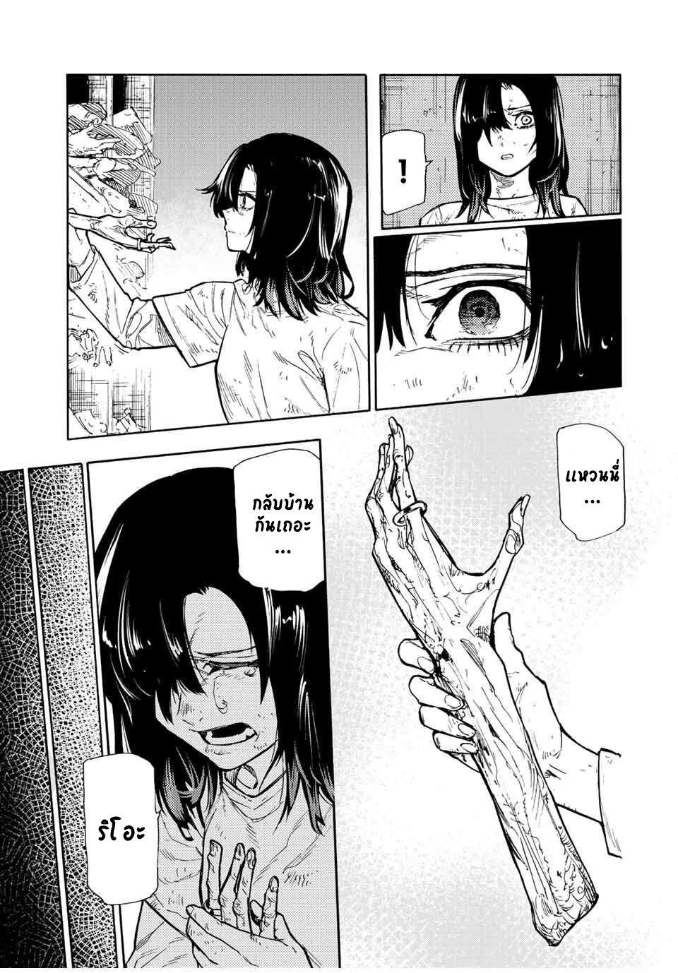 Manga-lc-com อ่านมังงะ อ่านการ์ตูน ออนไลน์ ฟรี Juujika no Rokunin ตอนที่ 1 2 3 4 5 6 7 8 9 10 11 12 13 14 ฟรี ไม่มีโฆษณา Manga-lc - อ่าน มังงะ อ่าน การ์ตูน ออนไลน์ อ่านมังงะ ฟรี