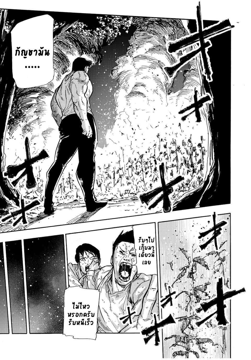 Manga-lc-com อ่านมังงะ อ่านการ์ตูน ออนไลน์ ฟรี Juujika no Rokunin ตอนที่ 1 2 3 4 5 6 7 8 9 10 11 12 13 14 ฟรี ไม่มีโฆษณา Manga-lc - อ่าน มังงะ อ่าน การ์ตูน ออนไลน์ อ่านมังงะ ฟรี