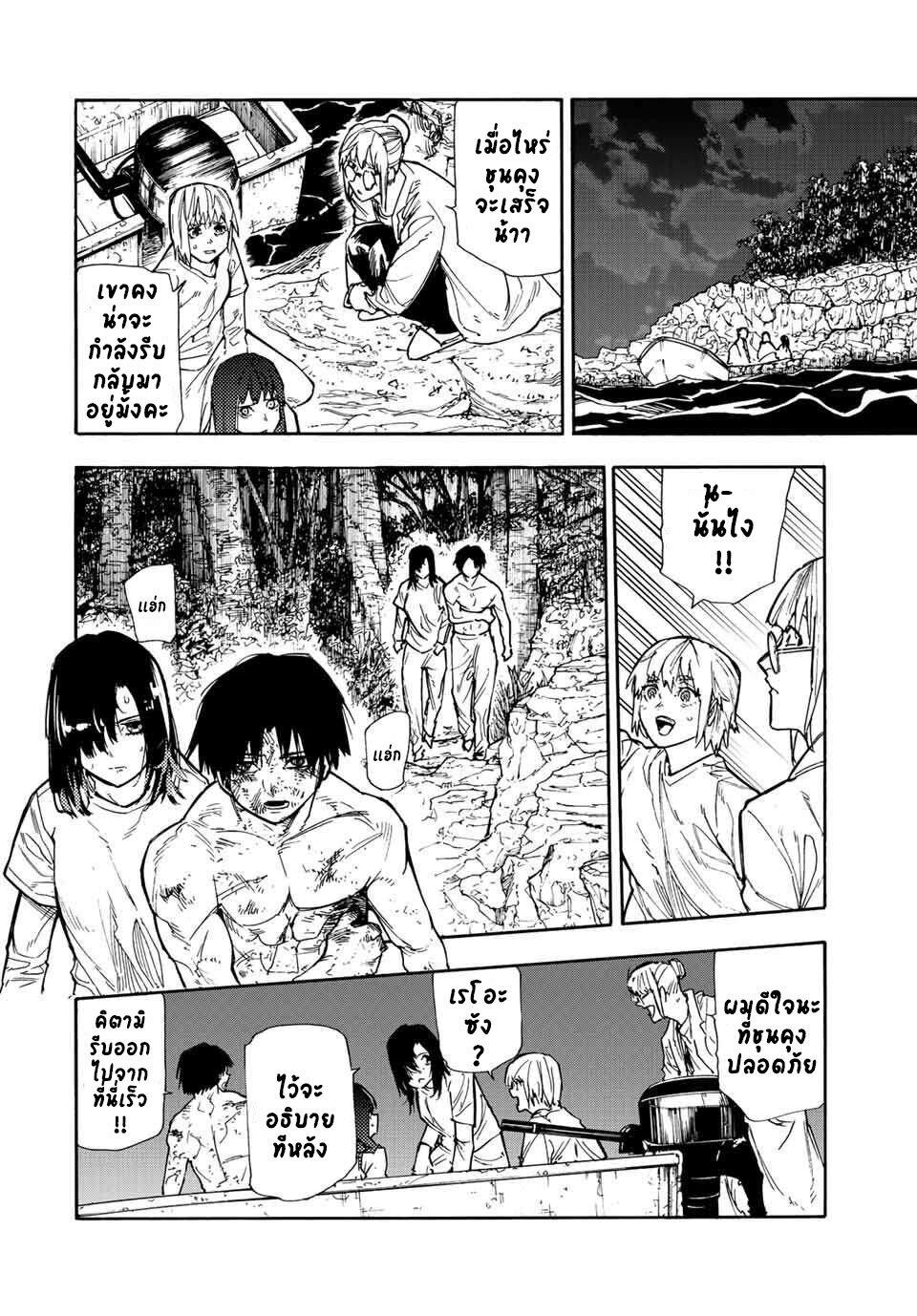 Manga-lc-com อ่านมังงะ อ่านการ์ตูน ออนไลน์ ฟรี Juujika no Rokunin ตอนที่ 1 2 3 4 5 6 7 8 9 10 11 12 13 14 ฟรี ไม่มีโฆษณา Manga-lc - อ่าน มังงะ อ่าน การ์ตูน ออนไลน์ อ่านมังงะ ฟรี
