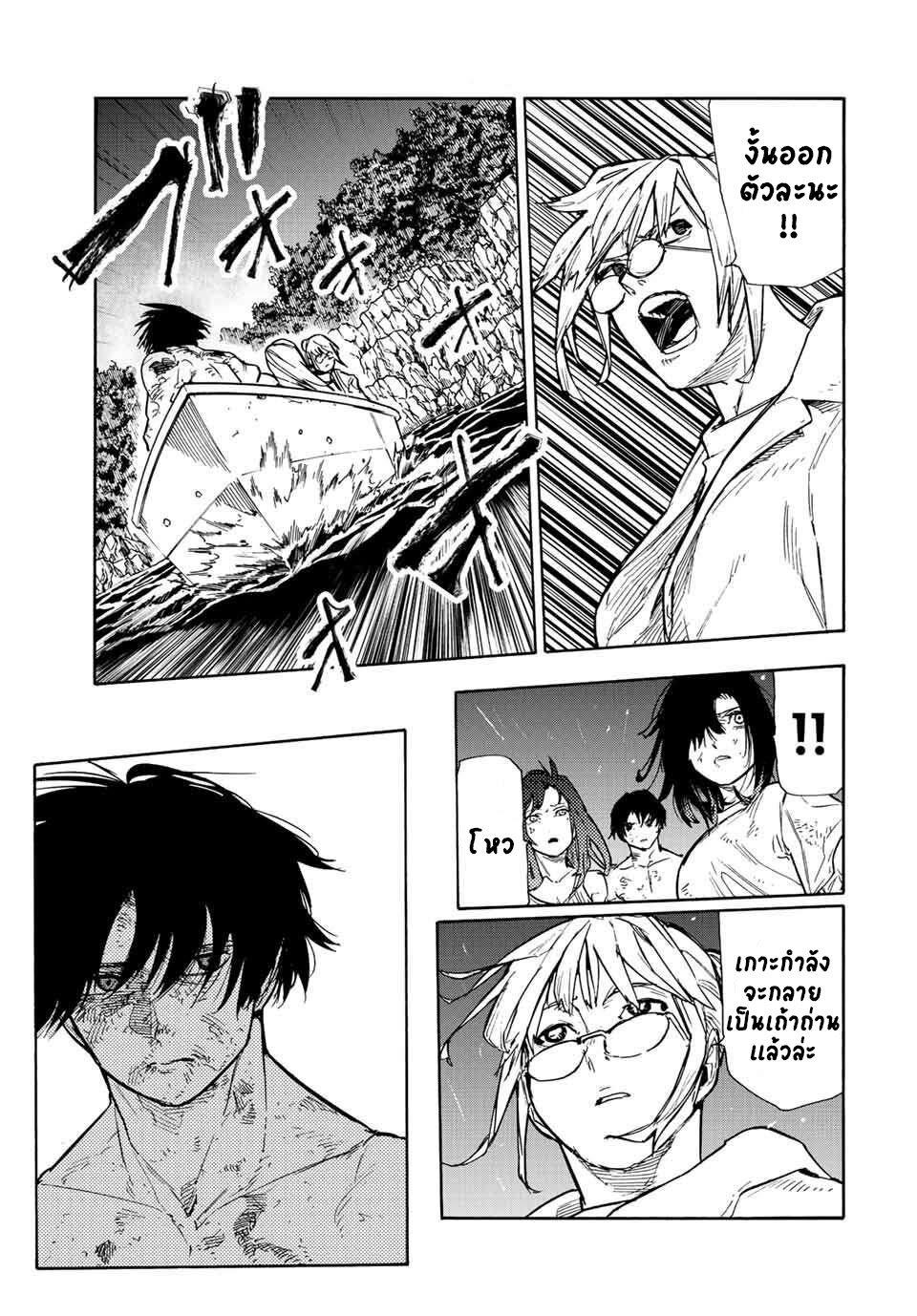 Manga-lc-com อ่านมังงะ อ่านการ์ตูน ออนไลน์ ฟรี Juujika no Rokunin ตอนที่ 1 2 3 4 5 6 7 8 9 10 11 12 13 14 ฟรี ไม่มีโฆษณา Manga-lc - อ่าน มังงะ อ่าน การ์ตูน ออนไลน์ อ่านมังงะ ฟรี