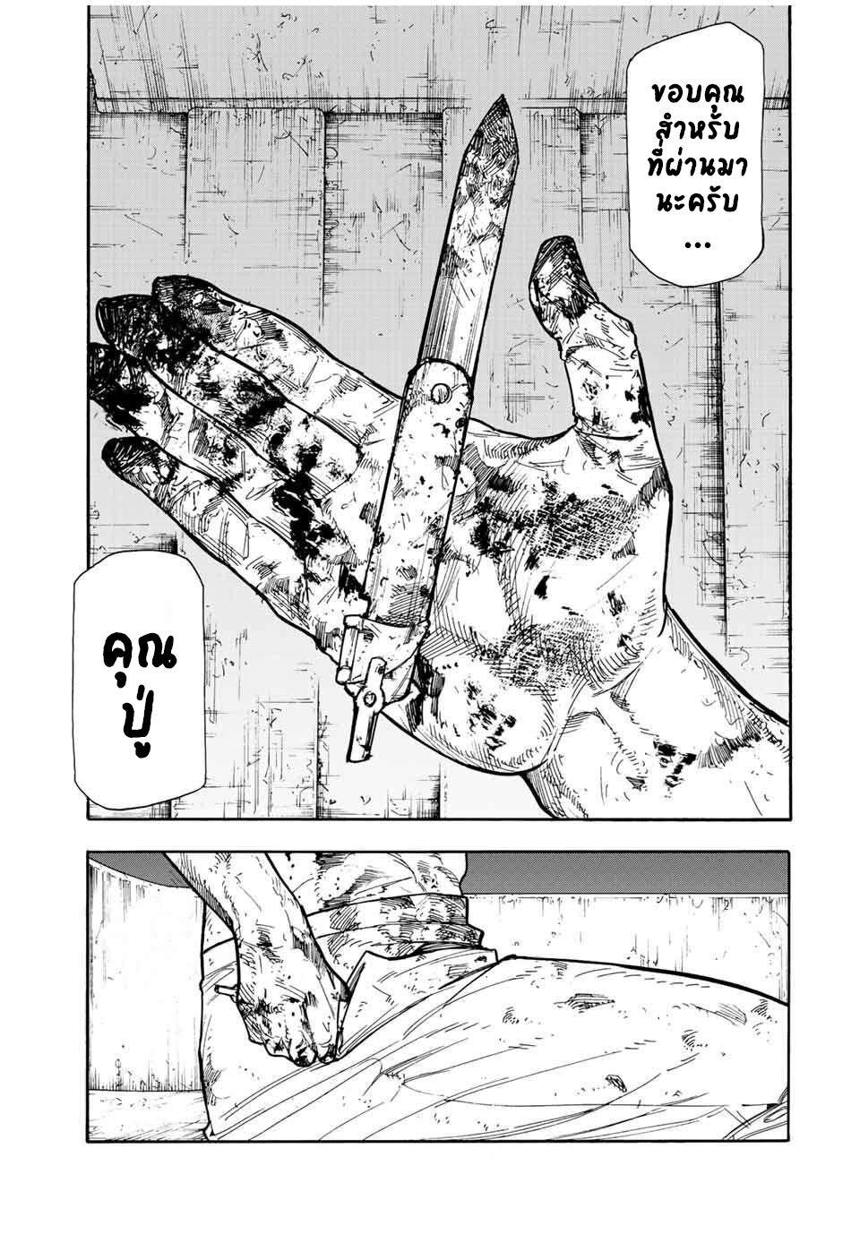 Manga-lc-com อ่านมังงะ อ่านการ์ตูน ออนไลน์ ฟรี Juujika no Rokunin ตอนที่ 1 2 3 4 5 6 7 8 9 10 11 12 13 14 ฟรี ไม่มีโฆษณา Manga-lc - อ่าน มังงะ อ่าน การ์ตูน ออนไลน์ อ่านมังงะ ฟรี