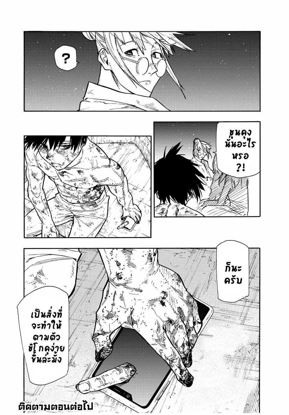 Manga-lc-com อ่านมังงะ อ่านการ์ตูน ออนไลน์ ฟรี Juujika no Rokunin ตอนที่ 1 2 3 4 5 6 7 8 9 10 11 12 13 14 ฟรี ไม่มีโฆษณา Manga-lc - อ่าน มังงะ อ่าน การ์ตูน ออนไลน์ อ่านมังงะ ฟรี
