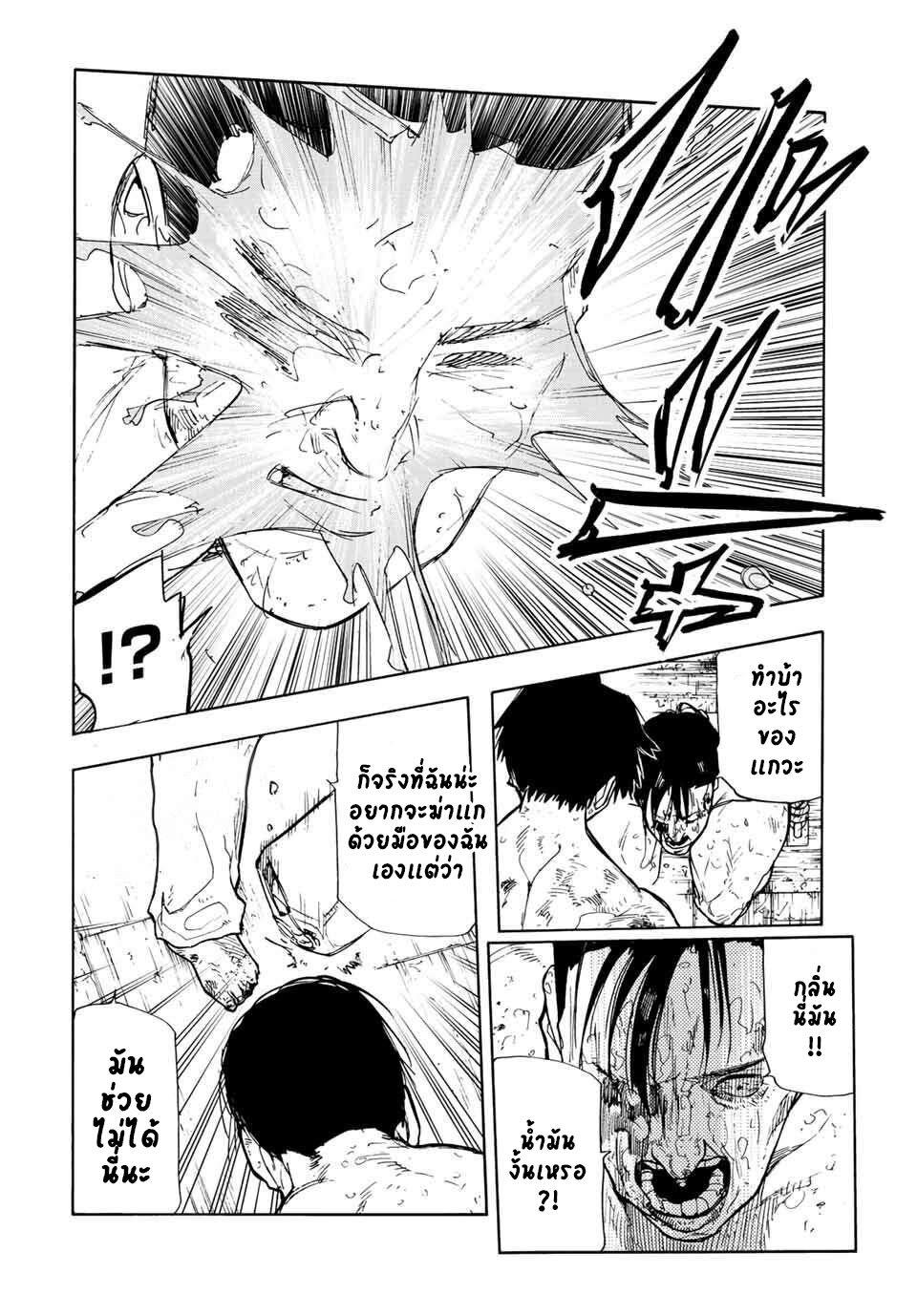 Manga-lc-com อ่านมังงะ อ่านการ์ตูน ออนไลน์ ฟรี Juujika no Rokunin ตอนที่ 1 2 3 4 5 6 7 8 9 10 11 12 13 14 ฟรี ไม่มีโฆษณา Manga-lc - อ่าน มังงะ อ่าน การ์ตูน ออนไลน์ อ่านมังงะ ฟรี